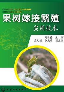 寡和
