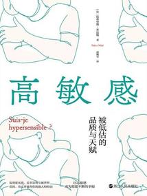 二周目崩档后，前任不对劲