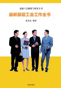 本王给你做下手