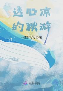 迷梦之童