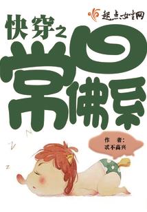劫恋之守护初恋