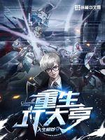 鬼磨刀(合作)