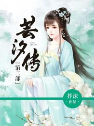 清风一曲
