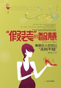 将军你夫人又跑了
