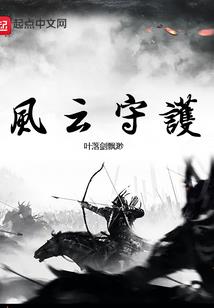 机甲之诸天神战