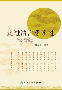 仙尘之埃