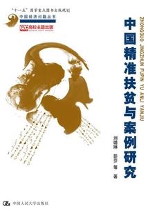 落木萧萧下