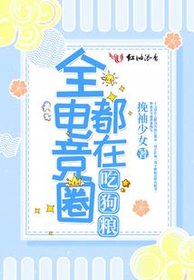 邪帝追妻之小魔后