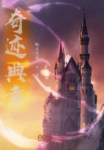 致黑故事集