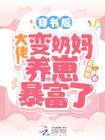 网游之逆天戮神道