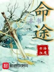 绝世唐门：姜无虚