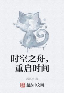 帝魂归故
