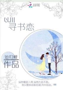 我叫王小年