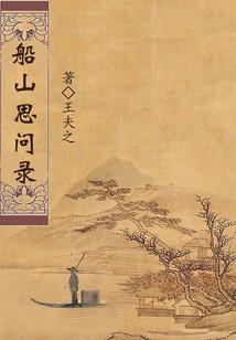 特工王妃驾到：王爷小心
