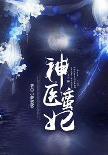全系法师：废柴大小姐