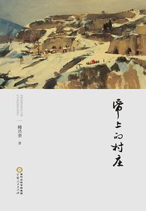天逆I世界之环
