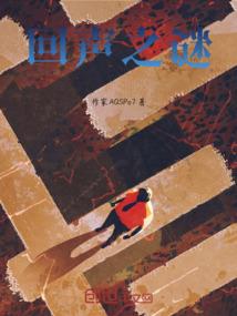 相亲遇到美女后
