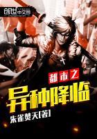 我靠玄学给大佬续命暴富