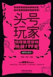 快穿：女配的恋爱之旅