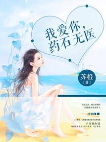 望他再爱我