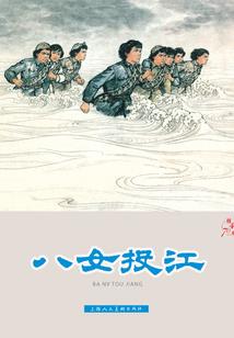始皇经