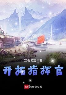 晨风舞流年