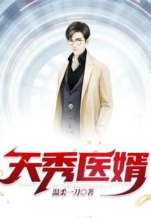 战神联盟穿越之前地球