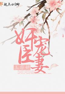 落钗记