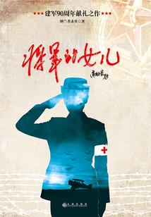数据化修仙游戏