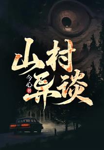 璟凉