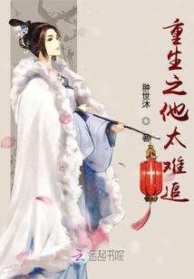 冰释月雪