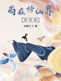 灵狐之白灵霜