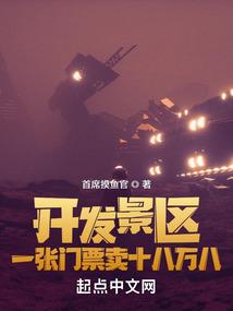 飞剑下天山