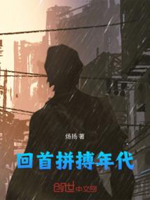 幻灵蘑菇