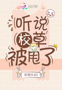 抹不去的爱