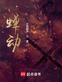 折翼x天使——传承