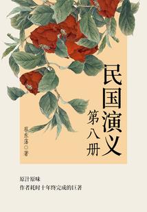 TF挽手说余生
