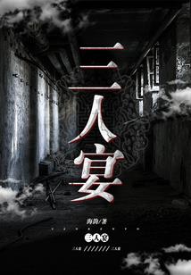 伊吉斯航班：北美飓风