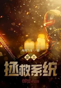 网游之骑着老黑闯江湖