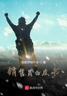 平衡调节者