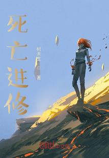时空之苍恋