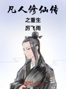 守界法王