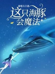 网王之月光族