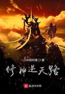 枪神：弑天