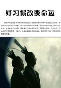 九玄环师