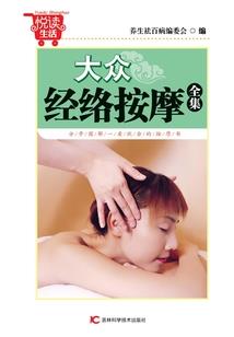 世上最强少年