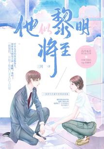少年铭刀踏山河