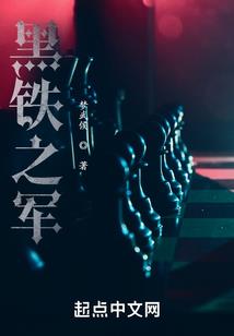 逆破仙尊