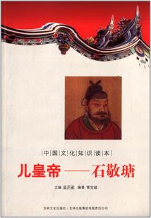 独宠盛世明珠