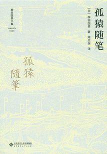 舞动风云看废物公主崛起